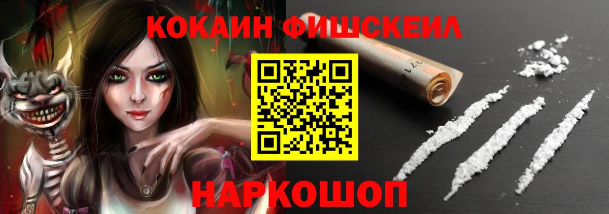 COCAIN  хочу   Глазов  Вход с VPN  COCAIN Columbia  Cocaine Колумбийский 