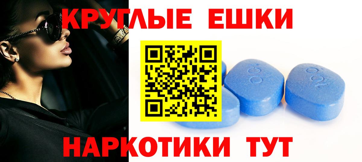 Ecstasy VHQ  Экстази  Вход с VPN  Глазов  ЭКСТАЗИ Cube 