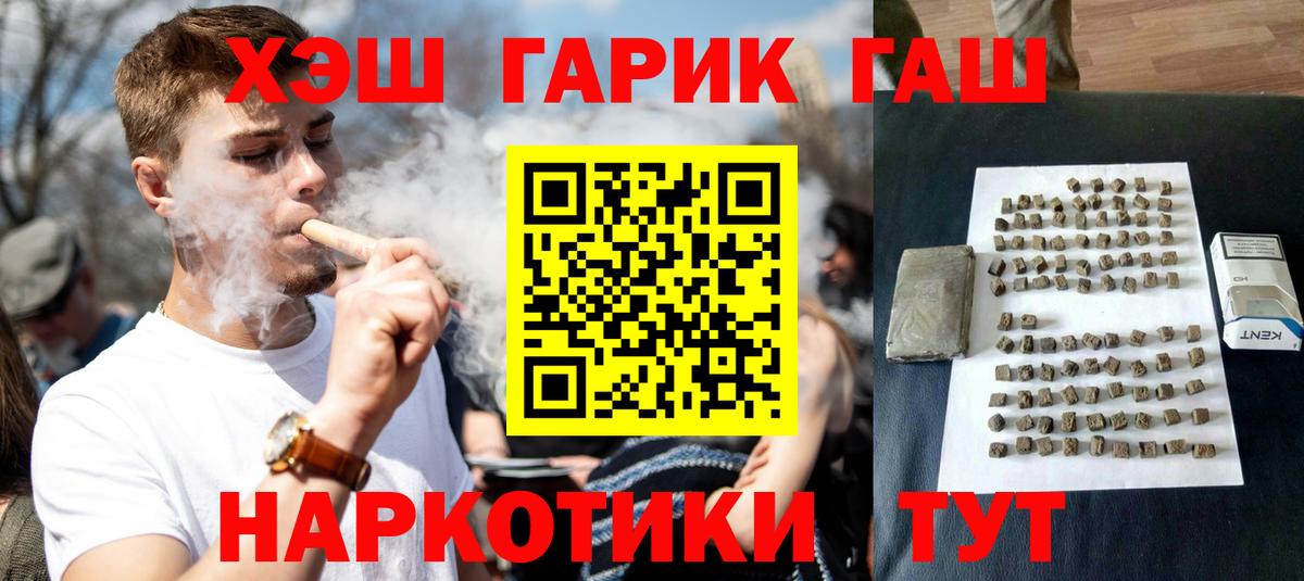 Гашиш 40% ТГК  Вход с VPN  Гашиш 40% ТГК  Глазов 