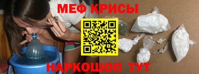 меф VHQ Бузулук