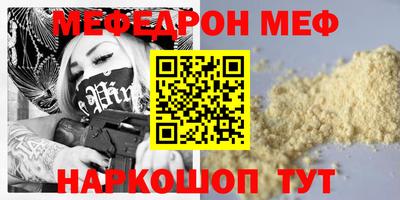 Альфа ПВП Бугуруслан