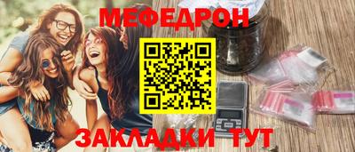 меф VHQ Бузулук