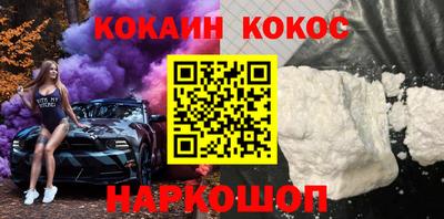 шишки Будённовск