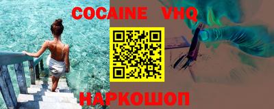 шишки Будённовск