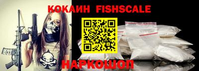 шишки Будённовск