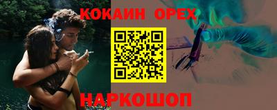 меф VHQ Бузулук