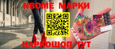 шишки Будённовск