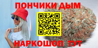 шишки Будённовск