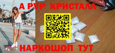 Альфа ПВП Бугуруслан