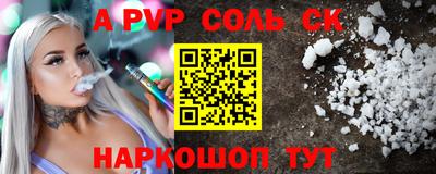 меф VHQ Бузулук