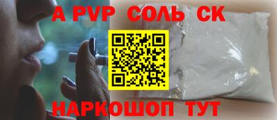 меф VHQ Бузулук