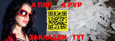 Альфа ПВП Бугуруслан
