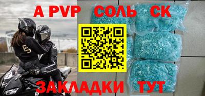 шишки Будённовск