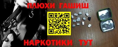 шишки Будённовск