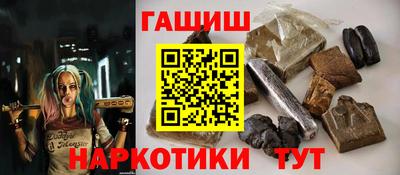 шишки Будённовск