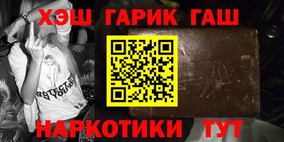 шишки Будённовск