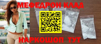 шишки Будённовск