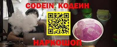 шишки Будённовск