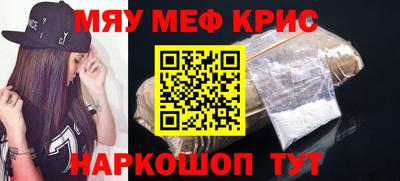 меф VHQ Бузулук