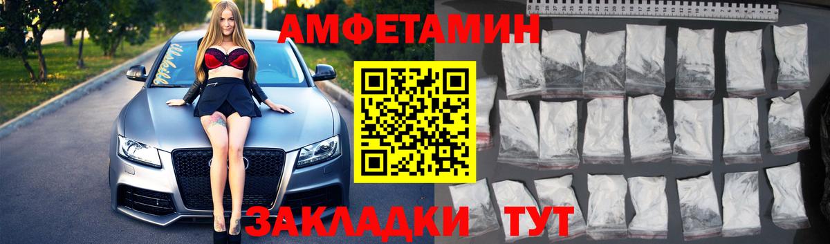 Метамфетамин винт  МЕТАМФЕТАМИН  Глазов  Вход с VPN  Метамфетамин винт 