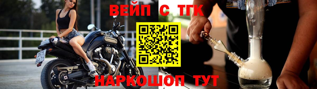 Глазов  ТГК концентрат  Дистиллят ТГК Wax  Вход с VPN 