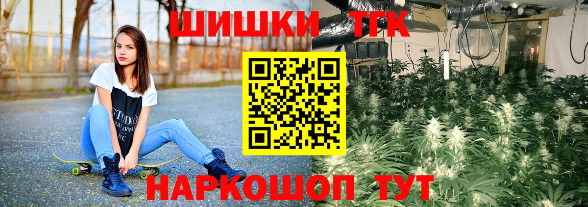 МАРИХУАНА SATIVA & INDICA Глазов